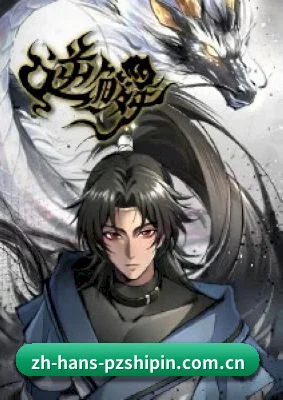 全网热搜霸榜