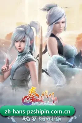 防和谐升级